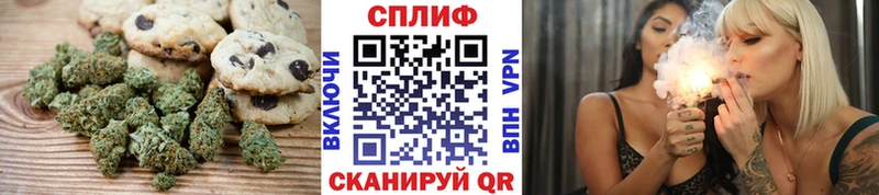 Еда ТГК марихуана  Старая Русса 