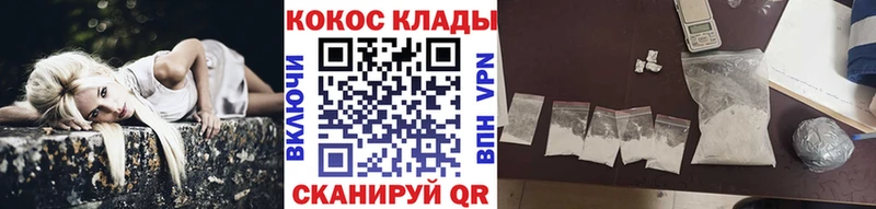 COCAIN Перу mega Старая Русса
