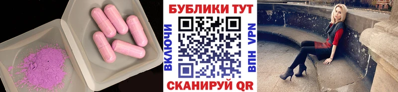 ЭКСТАЗИ 300 mg  Старая Русса 