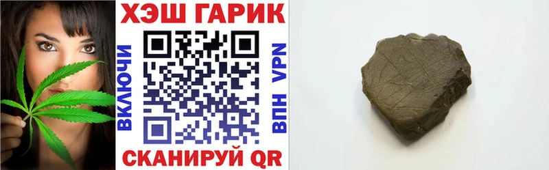 закладка  Старая Русса  кракен зеркало  Гашиш 40% ТГК 