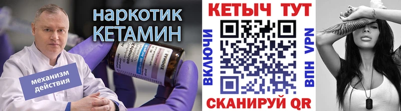 КЕТАМИН ketamine  ссылка на мегу рабочий сайт  Старая Русса 
