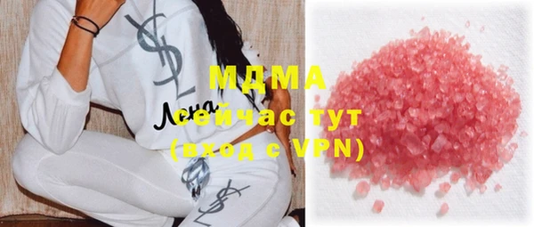 MESCALINE Алзамай