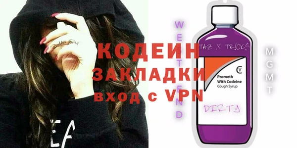 MESCALINE Алзамай