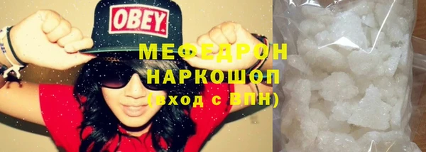 ECSTASY Абаза