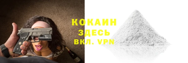 наркотики Абинск