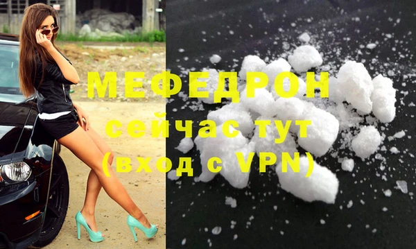 бутират Козельск