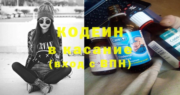 бутират Козельск