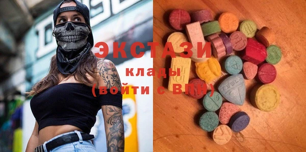 MESCALINE Алзамай