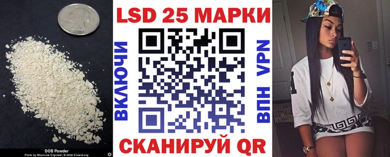 OMG рабочий сайт где купить Старая Русса ЛСД экстази кислота