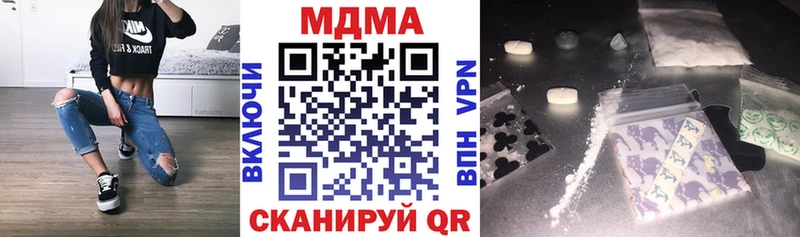 купить закладку Старая Русса kraken ТОР MDMA crystal