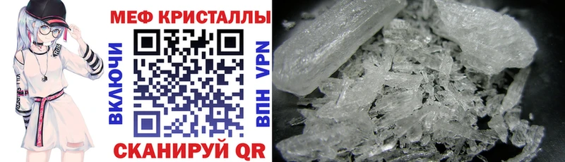 МЕФ мука  мориарти какой сайт  Старая Русса 