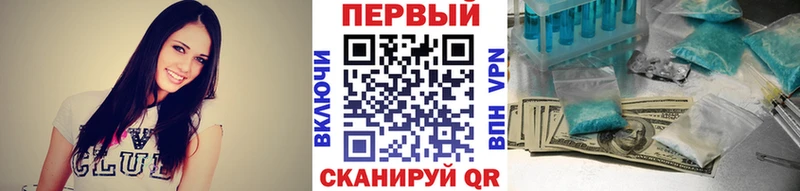 МЕТАМФЕТАМИН Декстрометамфетамин 99.9%  Старая Русса 