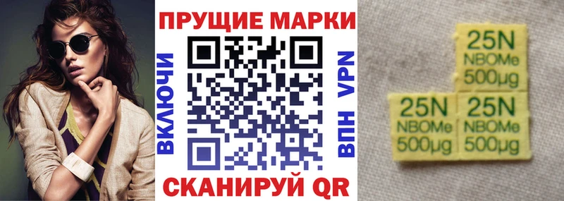 Наркотические марки 1500мкг  omg ссылки  Старая Русса  сколько стоит 
